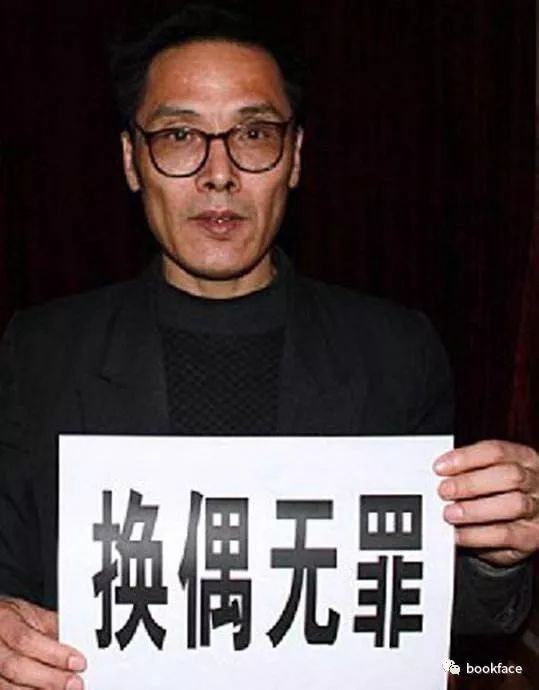 大学教授在酒店跟5人玩＂换妻游戏＂：没老婆 带女友去