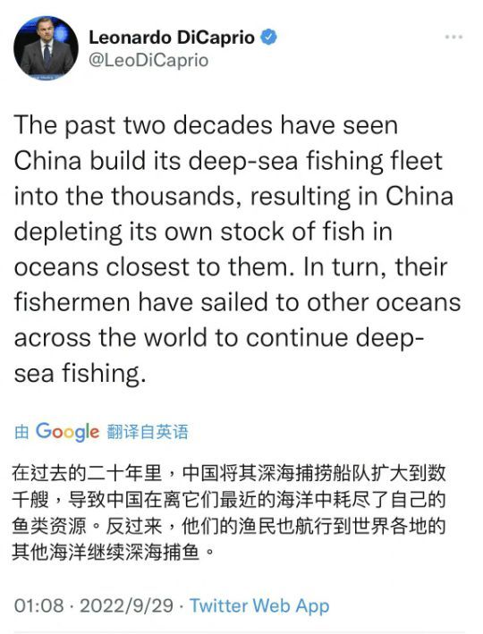 小李子发文斥责中国渔民捕鱼 网友：管好你自己