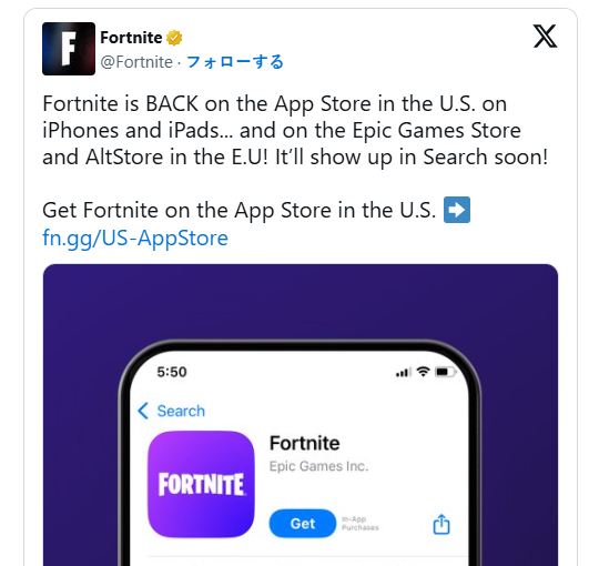 《堡垒之夜》正式回归美服苹果商店 近5年复杂纠纷