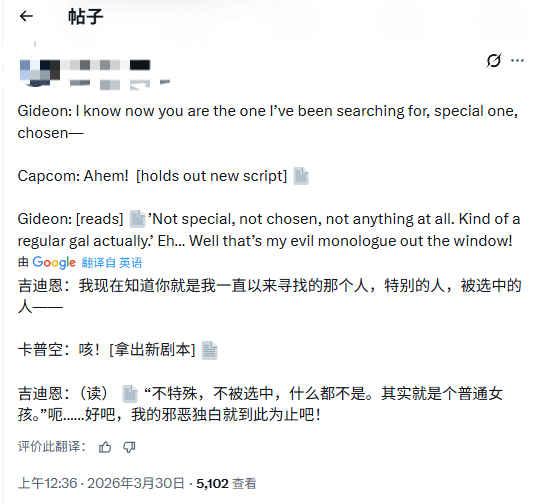 《生化危机9》未使用文件曝光 格蕾丝七岁照片引发热议