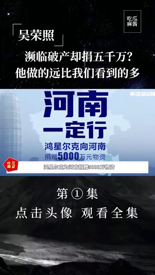 鸿星尔克人气消散 每天近万人取关 董事长苦撑场面