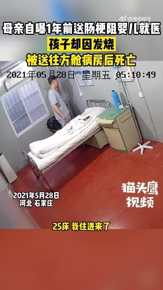 台称魏凤和讲话是宣战 国台办回应