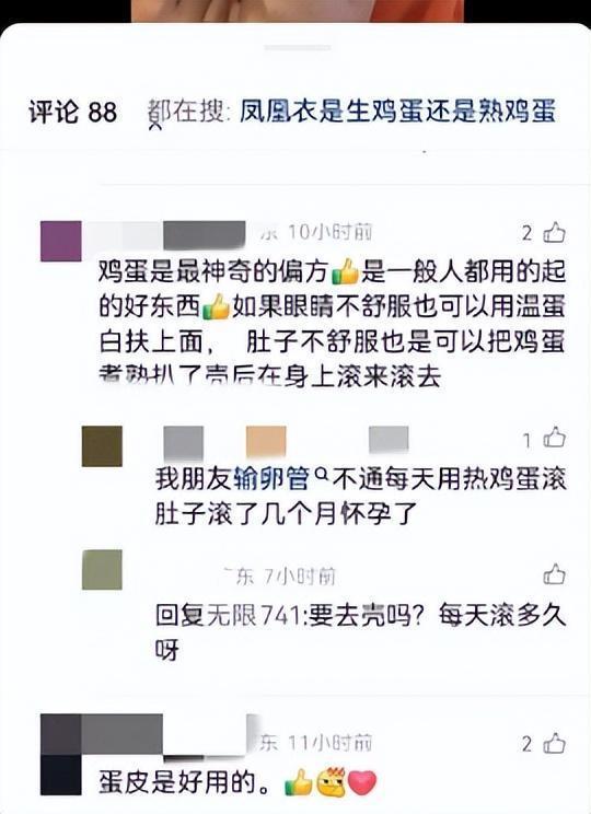 男孩嘴唇开裂奶奶给整了个偏方 鸡蛋壳内膜神奇愈合