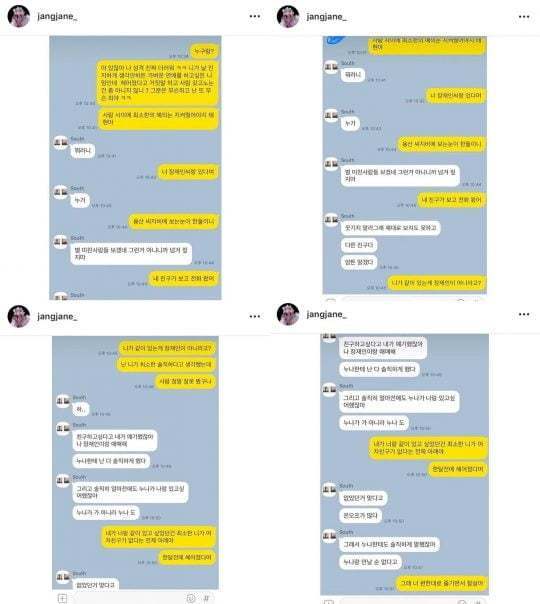 南太铉吸毒缓刑时辰酒驾 复出规画泡汤
