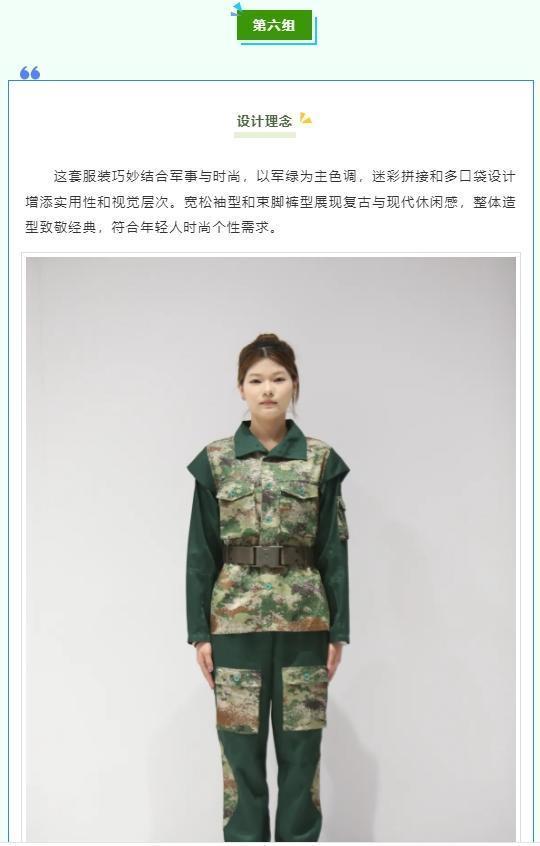 300萬(wàn)人選出“最丑”軍訓(xùn)服，美在哪兒,？