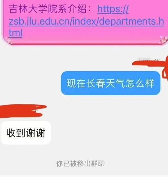 東北高校該不該有空調(diào) 高溫下的學(xué)生訴求