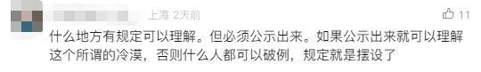 园方回应婴儿展馆内喝奶被赶 母婴设施争议引关注