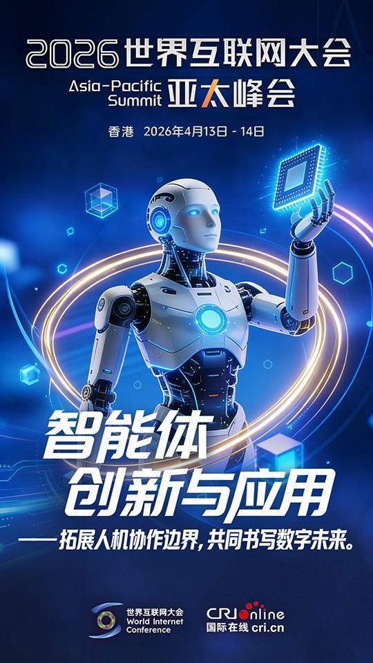 盛会将启，这些议题全和你有关！