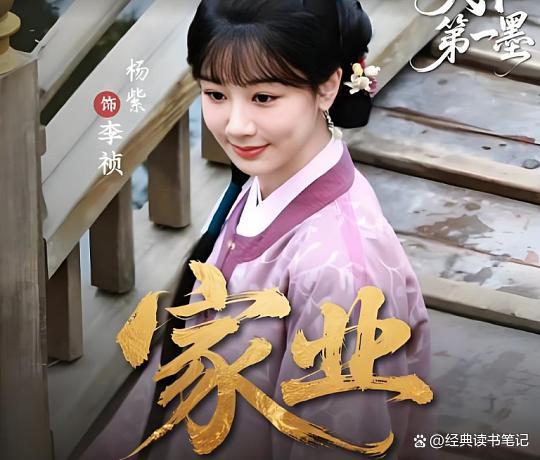 看家业才知道许嵩的歌词是啥意思 卸下盔甲的深情