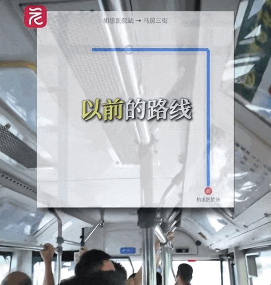 网友一条留言公交绕路700米 温暖举措助农进城