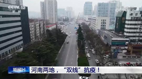 7轮全员核检下的河南禹州 为何确诊病例仍快速增长