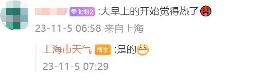 上海气温正冲击百年纪录！中央气象台连发4个预警