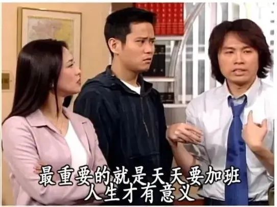 专家称4天工作制十年后可实现 那时劳动变成一种荣耀
