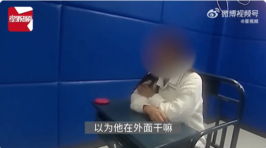 女子报警称丈夫在足浴店反被拘