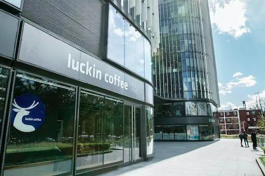 瑞幸回应重新上市进展 谨慎推进重返纳斯达克