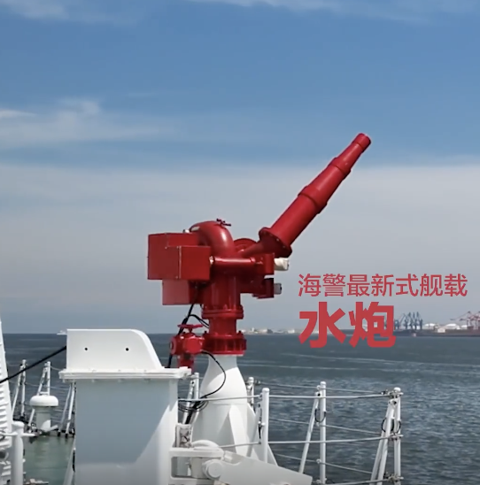 这就是中国海警新型执法主力舰 守护海疆新力量