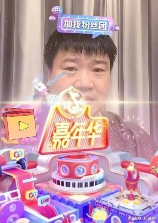 反诈老陈回应与女主播连麦言行低俗