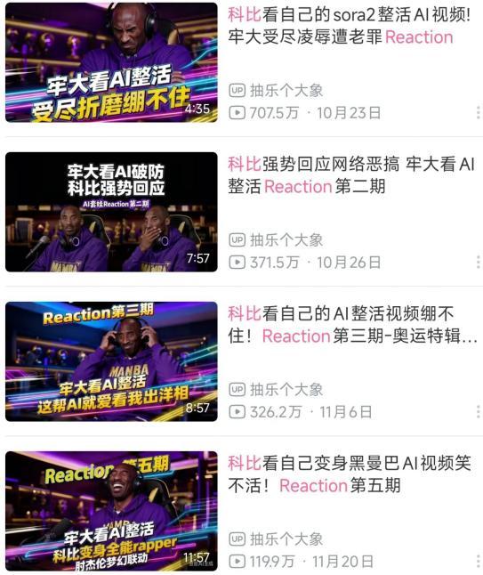 逝者也能用上AI了 数字生命照进现实