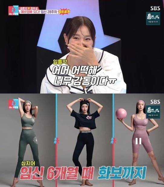 韩国知名女星透露，她怀孕7个月，却没有人发现的原因