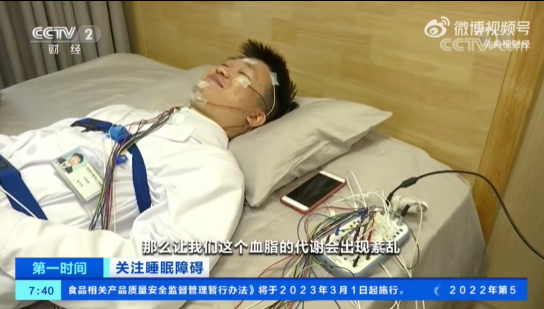 医生建议成人每天睡够7小时