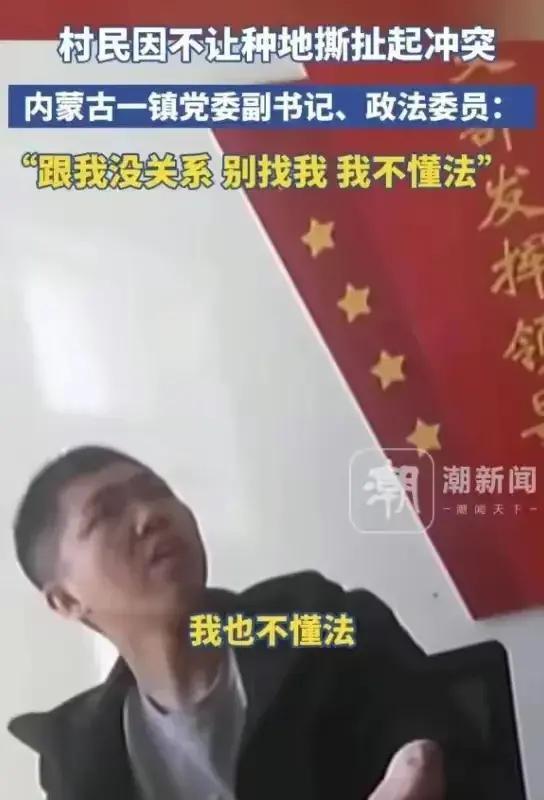 干部止耕 承包商高价转租惹的祸？农户权益何保障