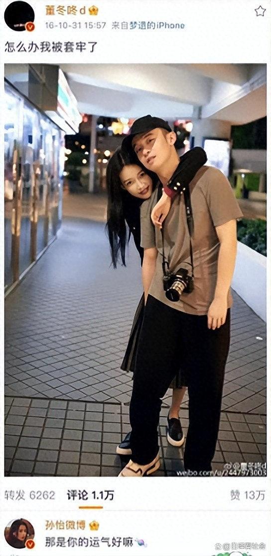 孙怡董子健当初有多甜现在看就有多虐，如今何去何从