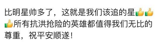 冒雨席地而坐用餐的“泡饭哥”找到了 感动全网获赞无数