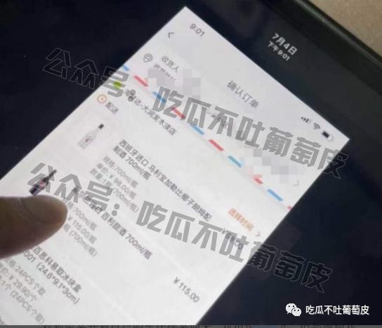 银行高管婚后6年出轨10名嫩女 拍摄15.8G大尺度视频