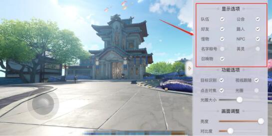 天谕手游拍照屏蔽玩家NPC设置方法教程攻略 长焦镜头和广角镜头获得方法介绍