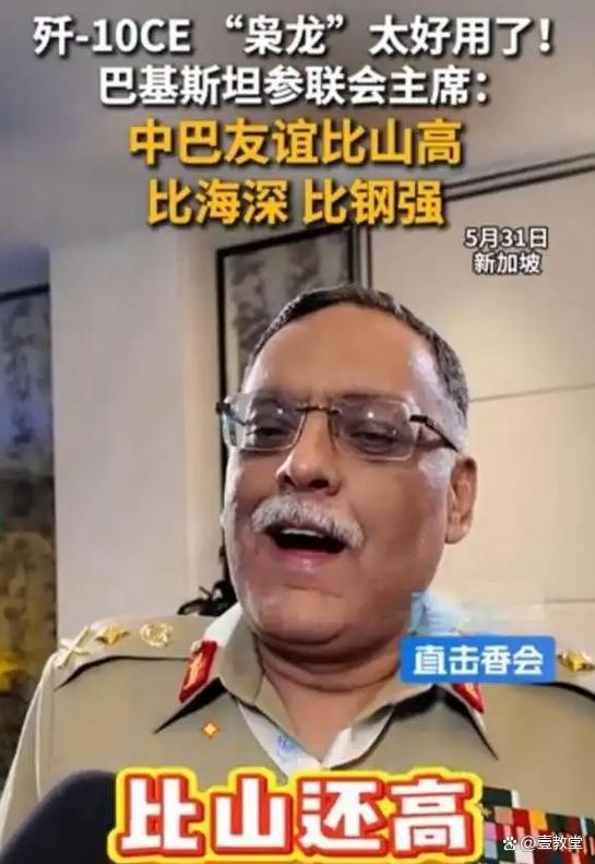 巴防長(zhǎng)夸贊中國(guó)武器裝備有何意味 性能,、信任與地緣戰(zhàn)略的三重勝利,！