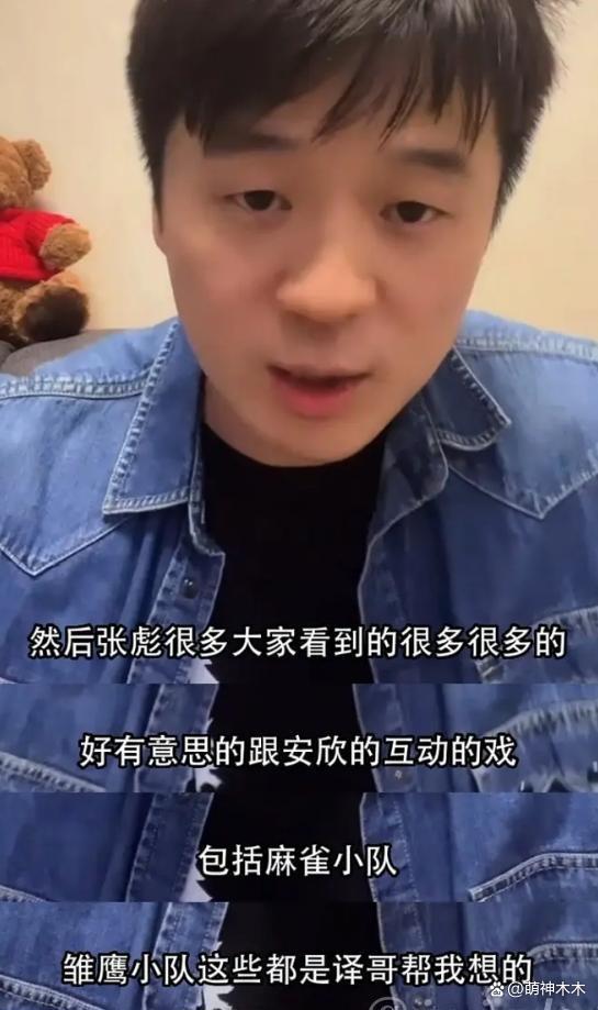“六公主”全天排播为张译庆生 真爱无敌了！太会了！