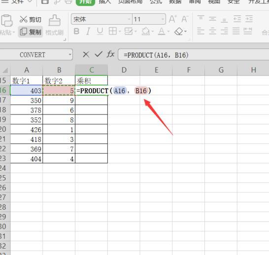 如何设置Excel中单元格连续相乘