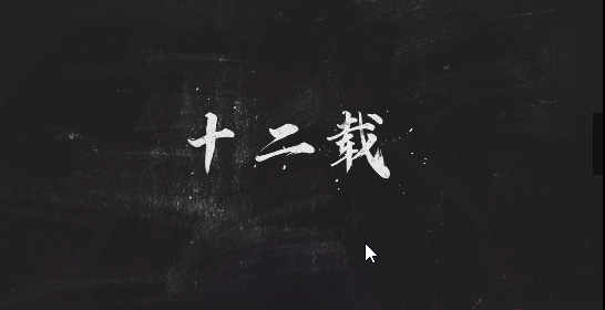 电影《三大队》拍出真实质朴感，深深打动了观众