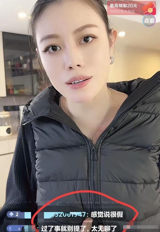 葛荟婕曝汪峰曾隐瞒婚史 昔日恋情风波再起