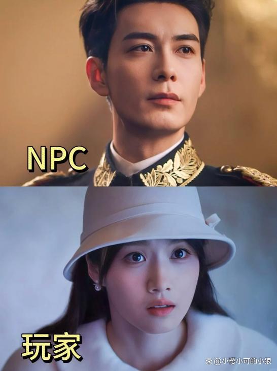 陈星旭卢昱晓在谈一种很新的恋爱 三重身份戏中戏