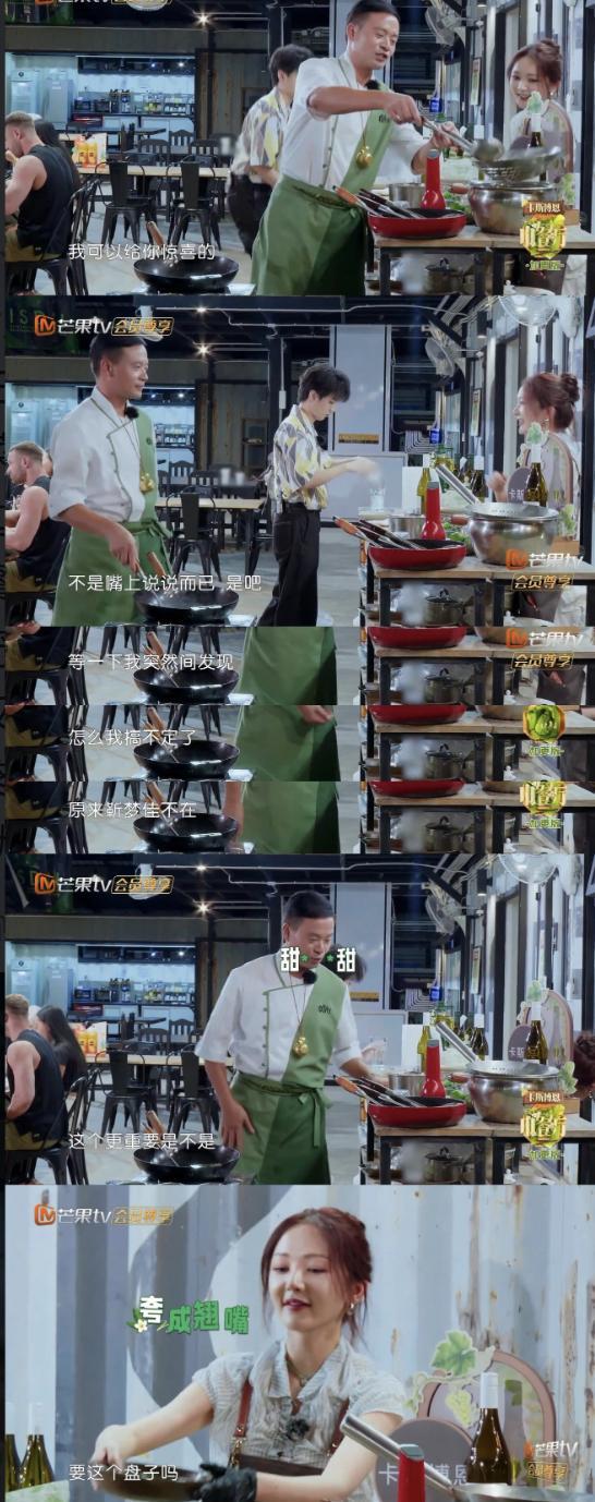 王俊凯林大厨备菜到凌晨4点 青春奋斗的勋章