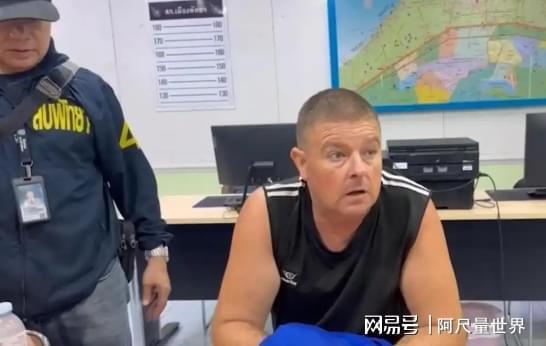 泰国17岁女孩陈尸行李箱 跨国案件再引关注