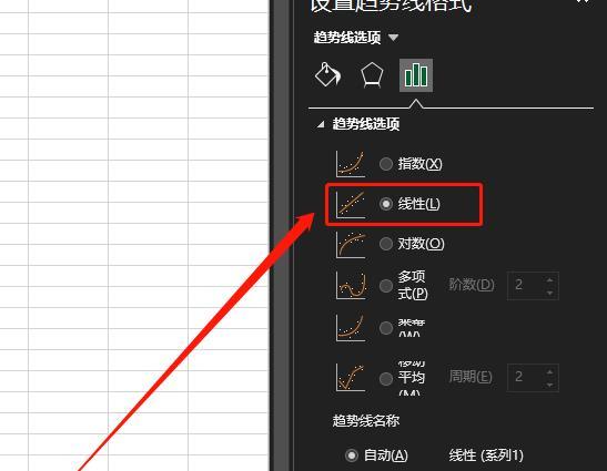 Excel2019回归分析图表怎么制作