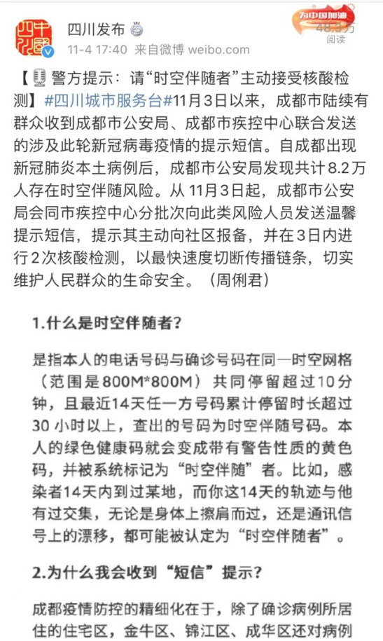 晚报|最高检决定逮捕孙力军 湖北晨跑失联女孩去世