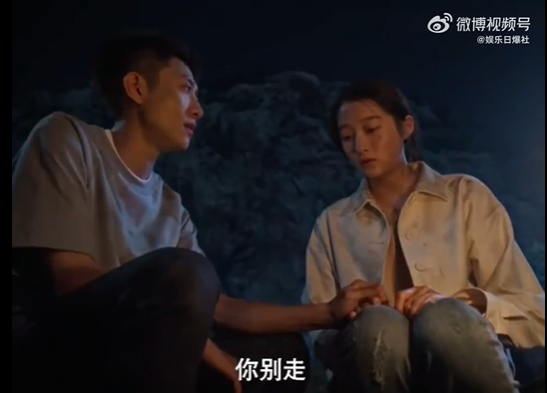 张一山关晓彤地震奔赴戏，每看一遍都会泪流满面