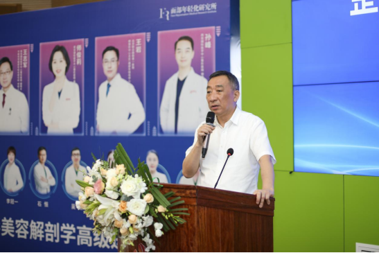 西安国际医学中心医院院长尹强特邀致辞
