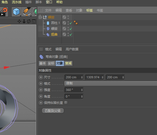 C4D怎么制作高科技感的三维小球循环动画
