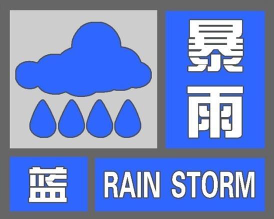 安徽未来24小时暴雨大暴雨