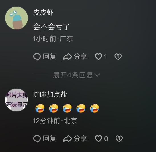 请网友帮按猪女生称今天只吃饭不按猪 两千人连夜堵门求参与