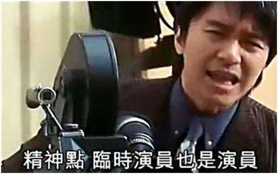 官宣！周星馳入股江蘇一企業(yè) 共筑數(shù)字內(nèi)容新標(biāo)桿
