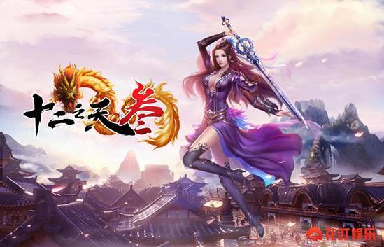 邪女宣传1