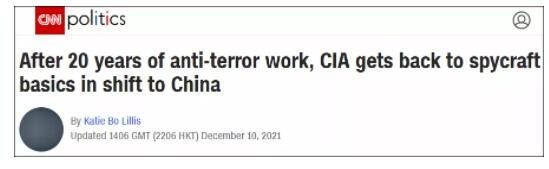CIA急求懂中文的人，但又担心…