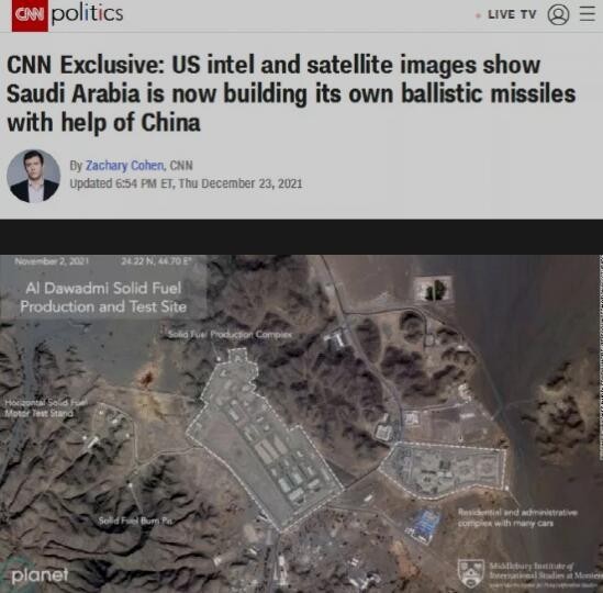 中国向沙特移交弹道导弹技术？