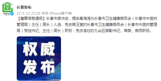 北京累计报告41例：涉及这5个区 关系图来了 - BitStarz - 博牛社区 百度热点快讯