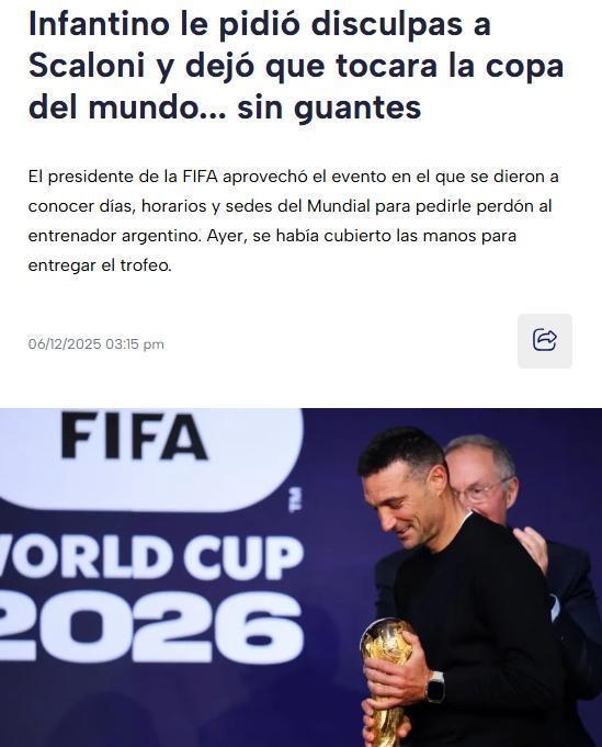 因凡蒂诺向斯卡洛尼致歉 弥补手套诬陷